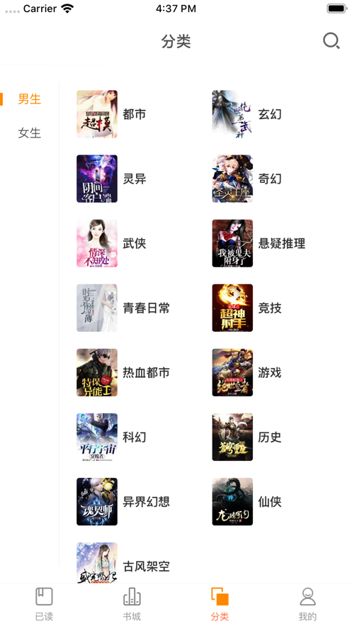 紫冰書局截圖