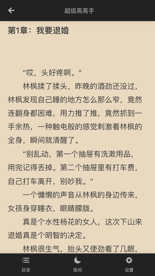紫冰書局截圖