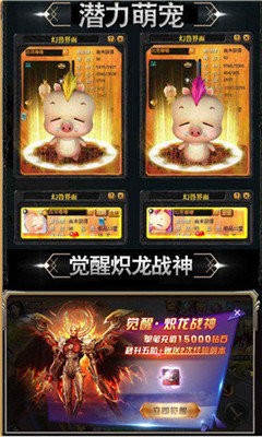 刀刀切割戰(zhàn)神崛起高爆版截圖