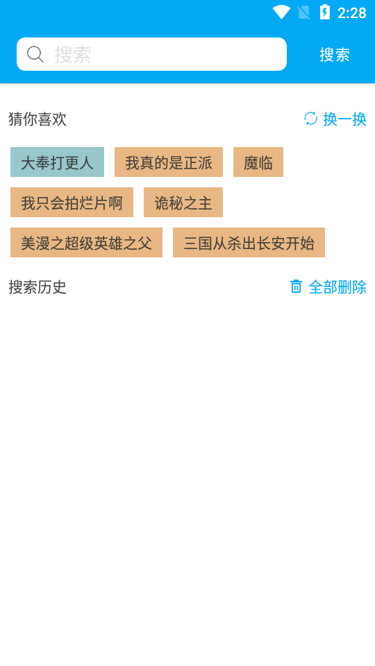 端木小說截圖