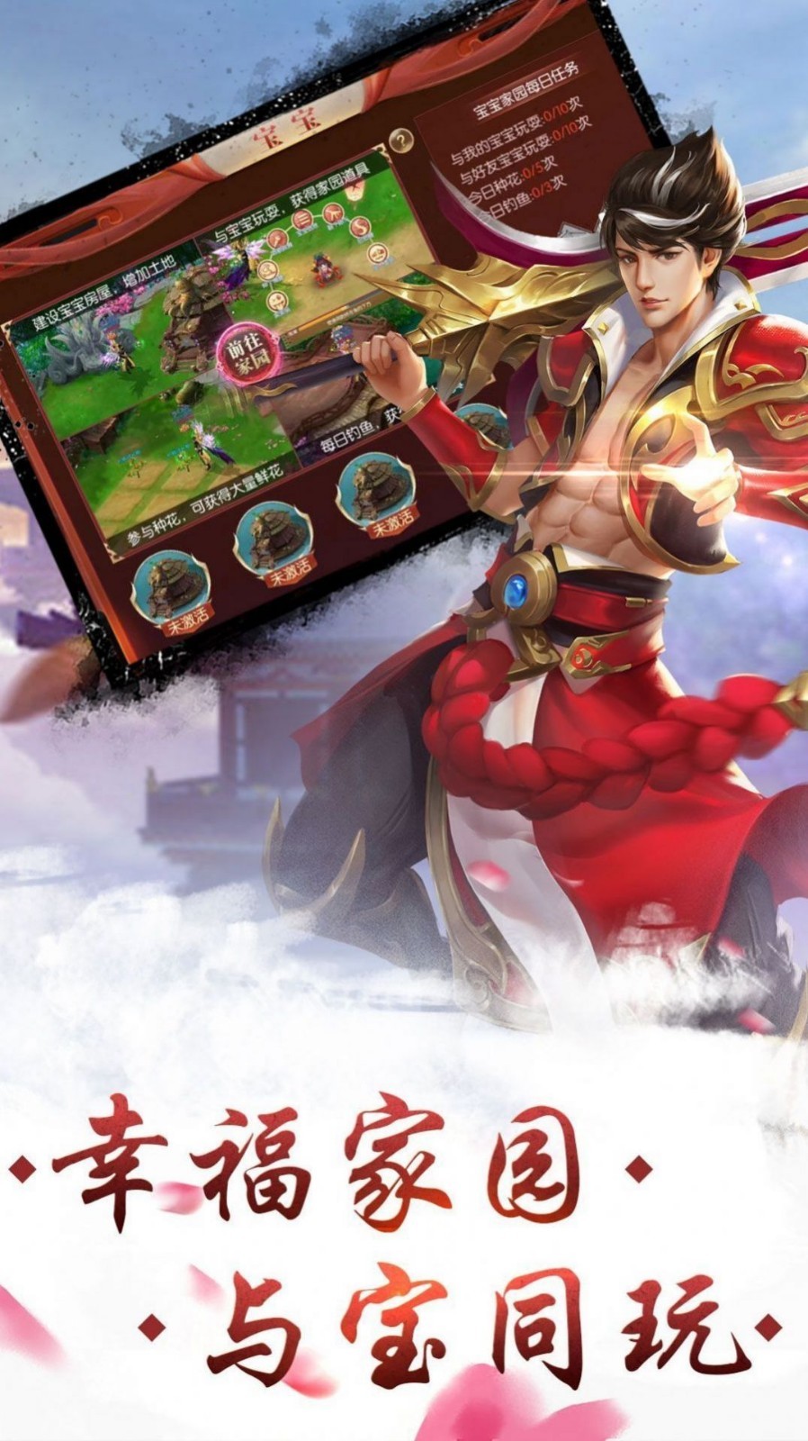 狂靈劍神截圖