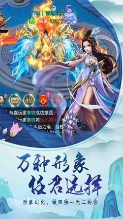 天緣眷月截圖