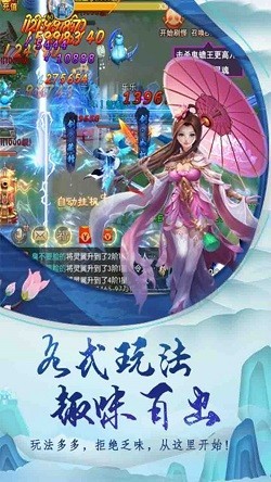天緣眷月截圖