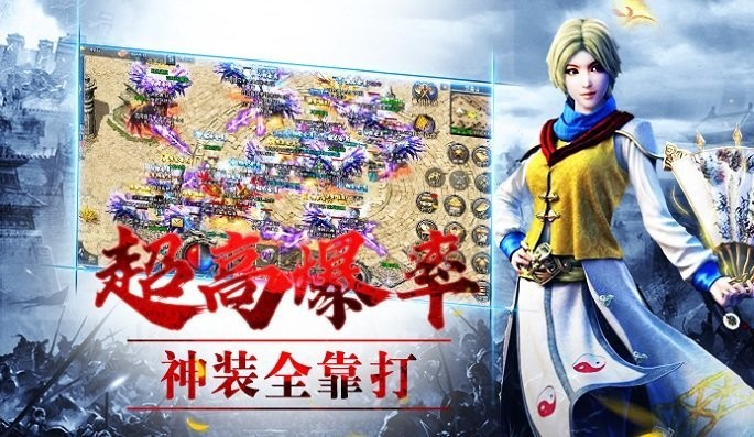 9377怒火一刀截圖