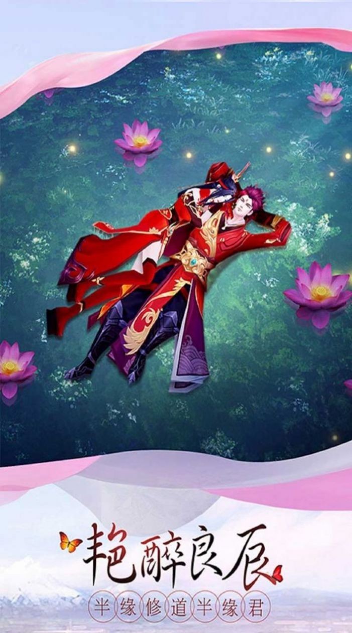 諸天萬(wàn)界之刀劍神域截圖