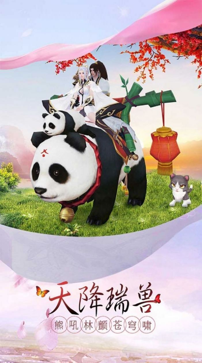 諸天萬(wàn)界之刀劍神域截圖