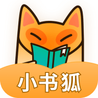 小書狐