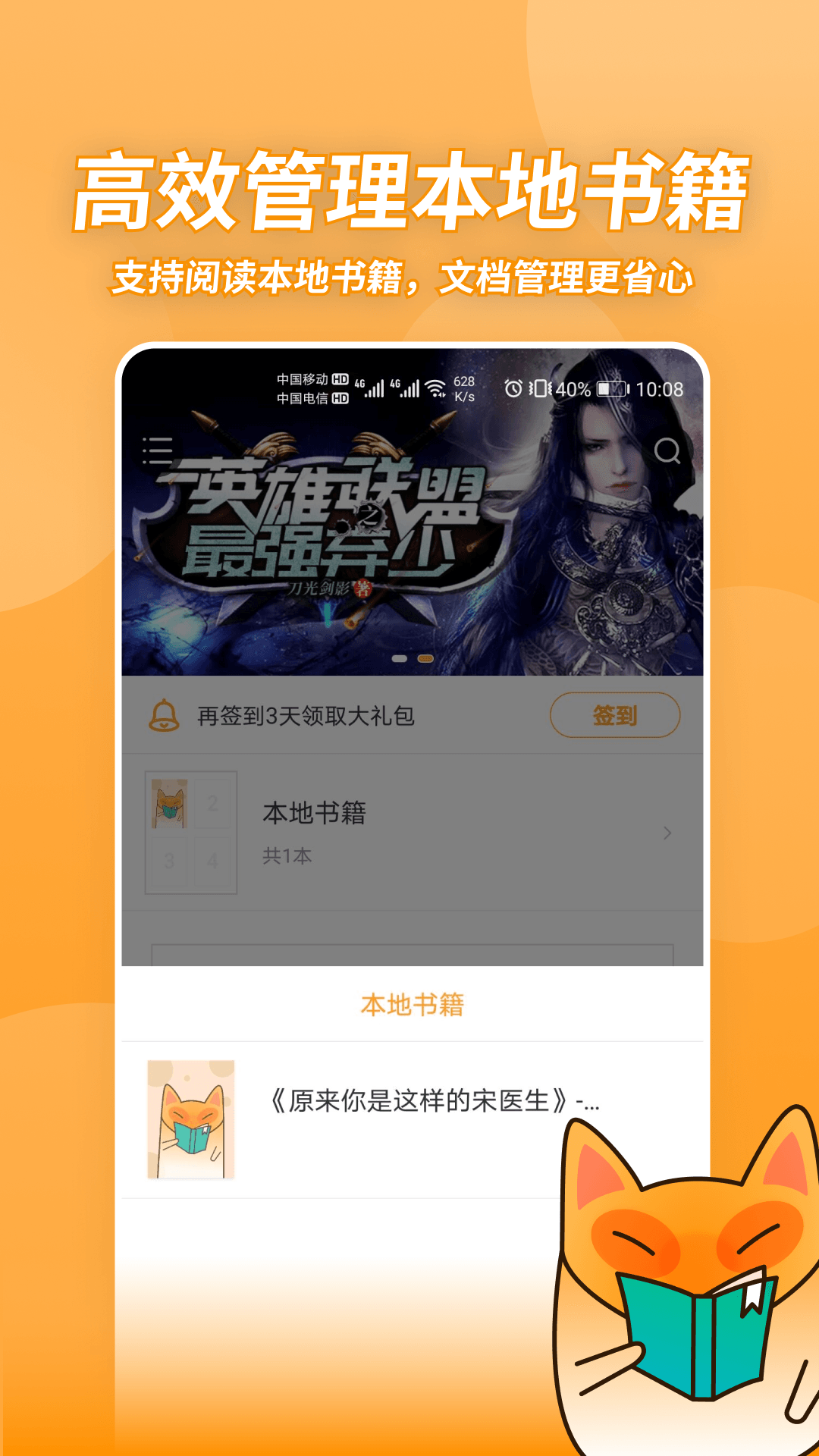 小書狐