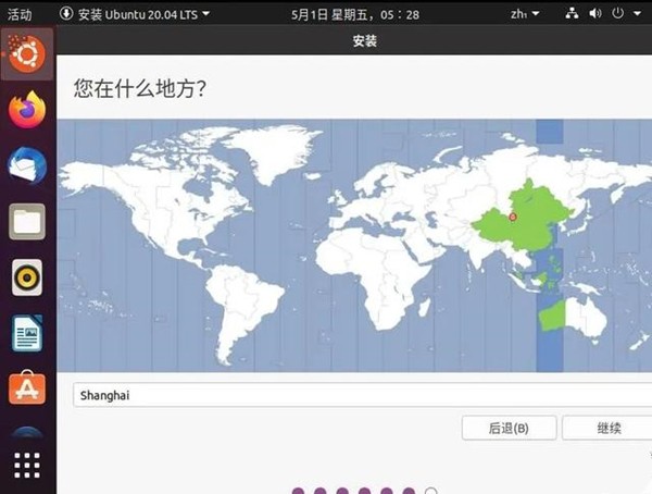 ubuntu lts截圖