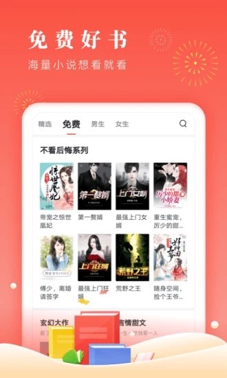37看看截圖
