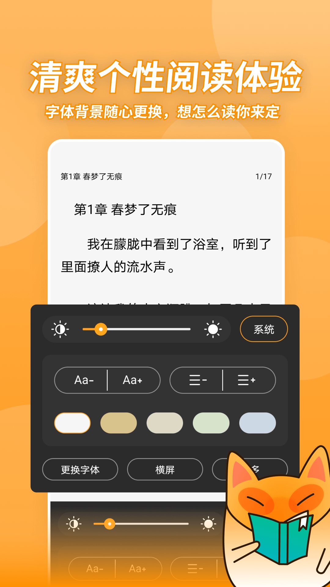 37看看