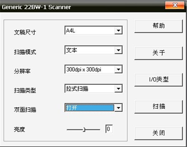 CapturePerfect截圖