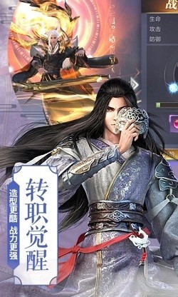 至高凡圣截圖