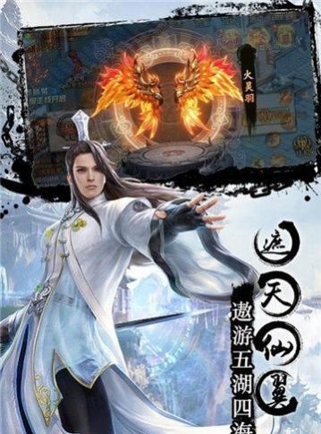 文動乾坤截圖