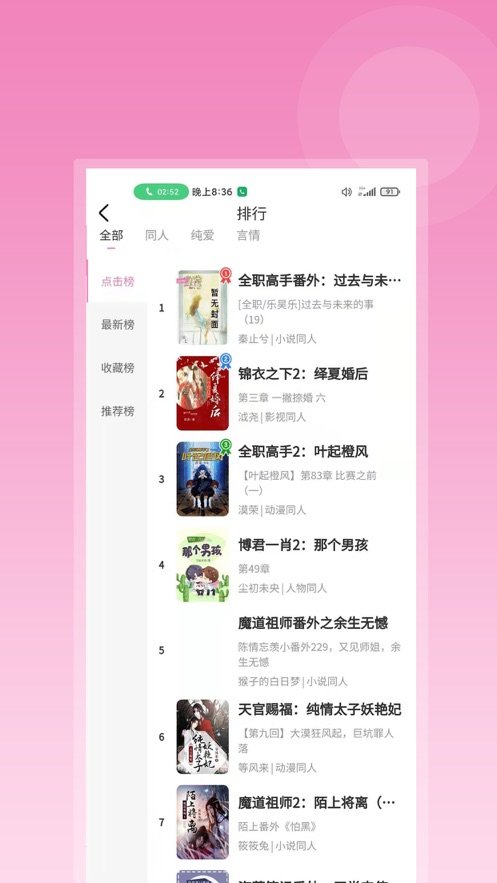 布咕閱讀