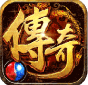 金幣合擊傳奇