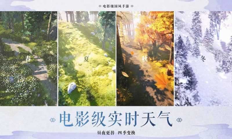 劍闖武林截圖