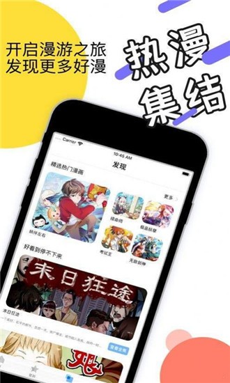 樂進漫畫截圖