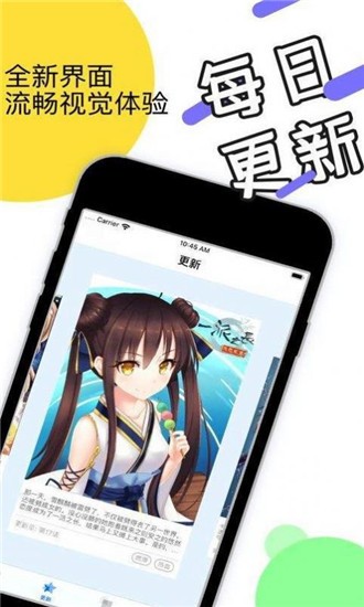 樂進漫畫截圖