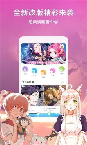 老王漫畫