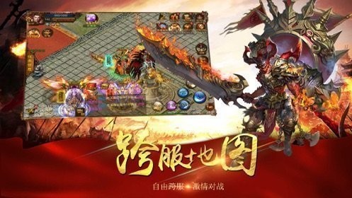 鯤鵬神途截圖