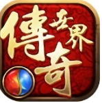 熱血都市火龍超變
