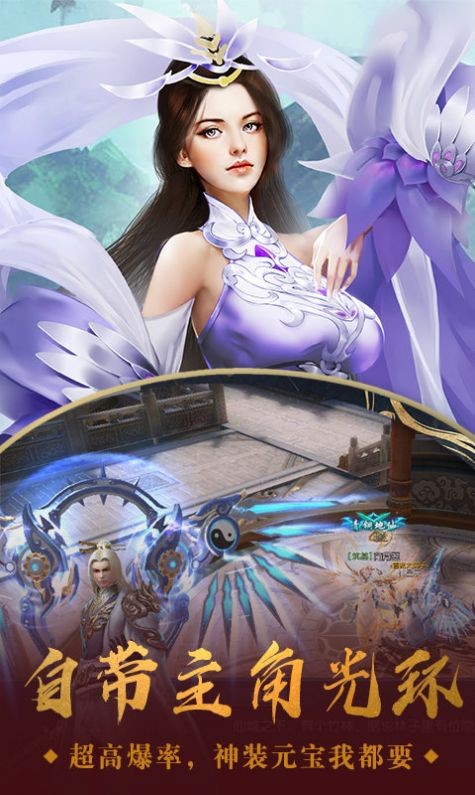 聊齋志之倩女截圖