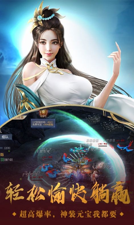 聊齋志之倩女截圖