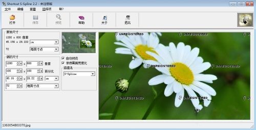 s-spline截圖