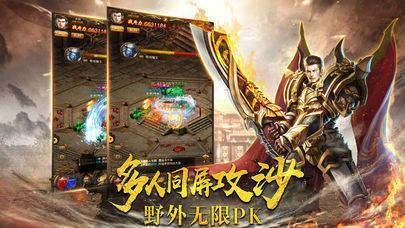 火龍懷舊打金版截圖