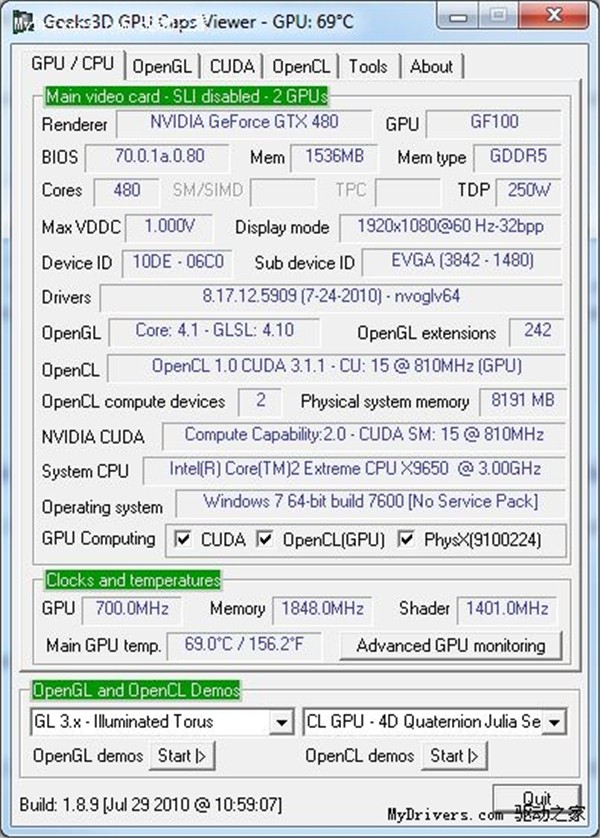 GPU Caps Viewer截圖