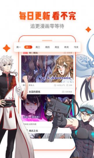 九圖漫畫
