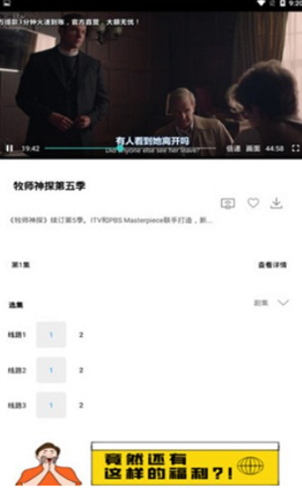 愛看美劇截圖