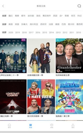 愛看美劇截圖