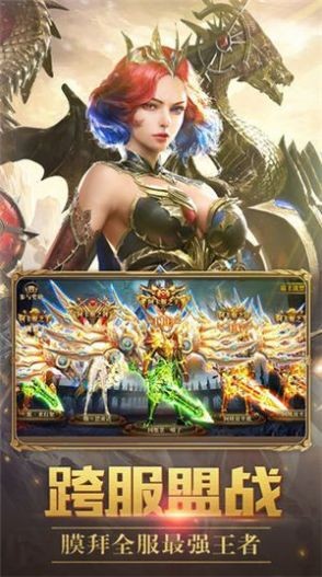 契約大天使截圖