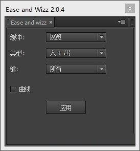 Ease and Wizz截圖