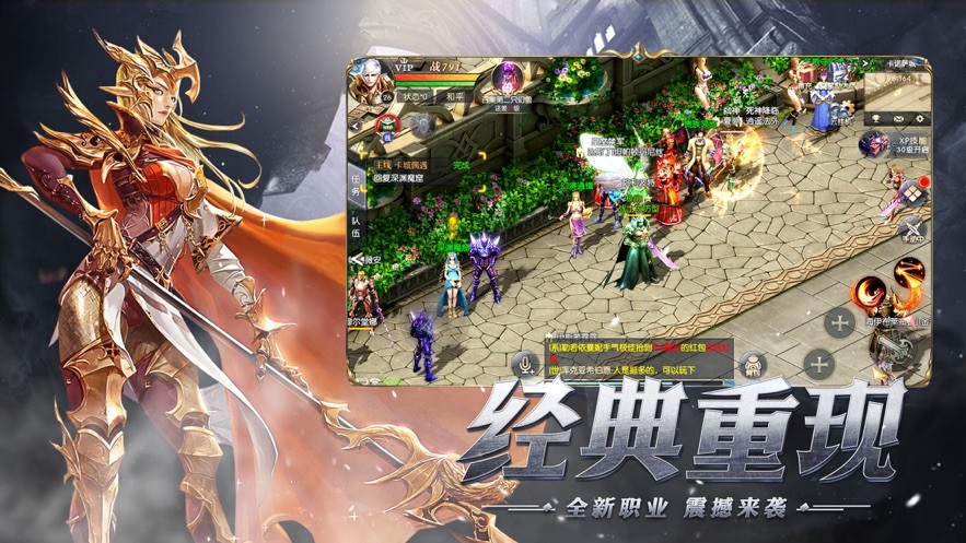 曙光神域截圖