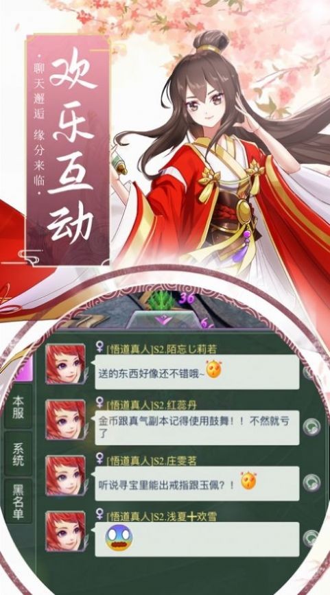 御皇劍尊截圖