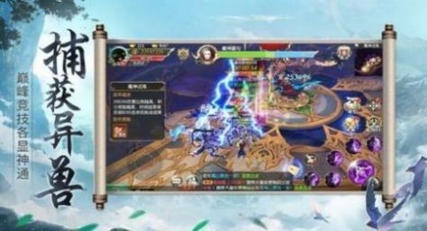 司牧天穹截圖