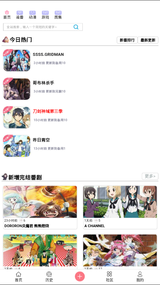 兜兜漫畫