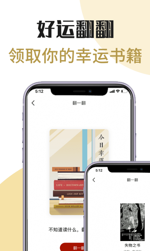 芒果電子書截圖