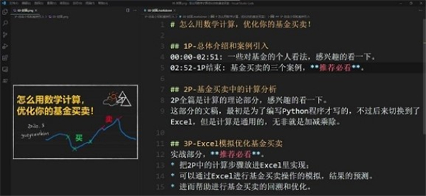 视频进度条生成工具