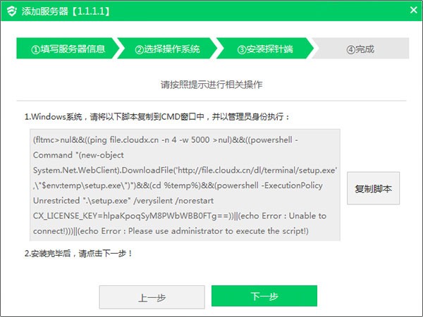 云幫手截圖