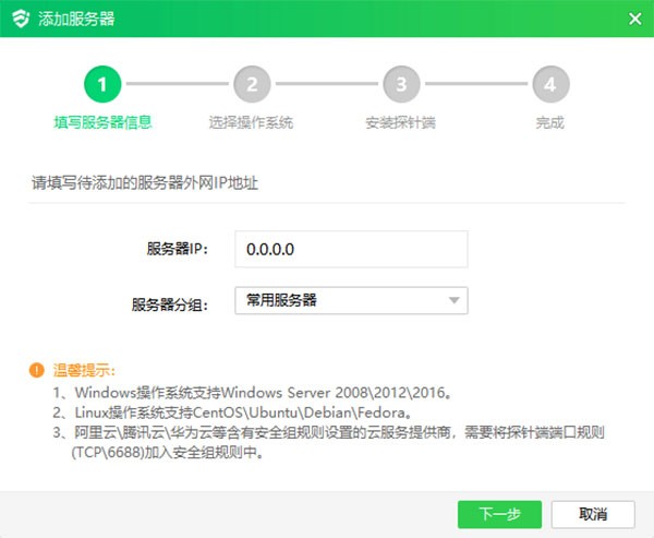 云幫手截圖