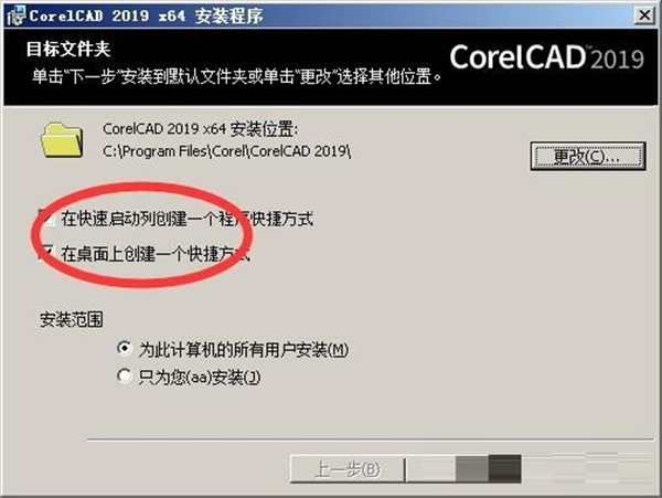 CorelCAD