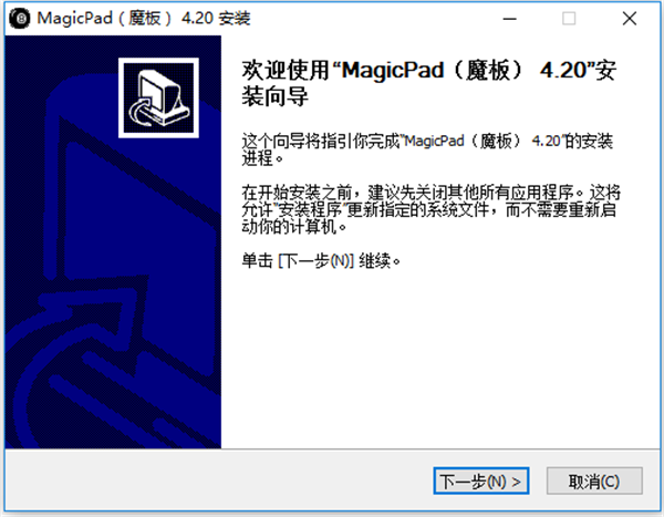 Magicpad截圖