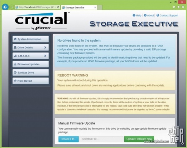 Storage Executive截圖