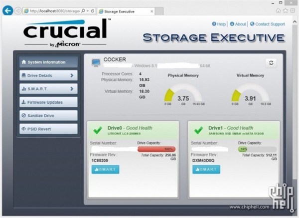 Storage Executive截圖