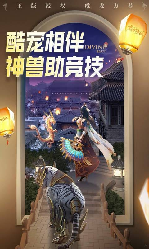 末日沙城打金版截圖