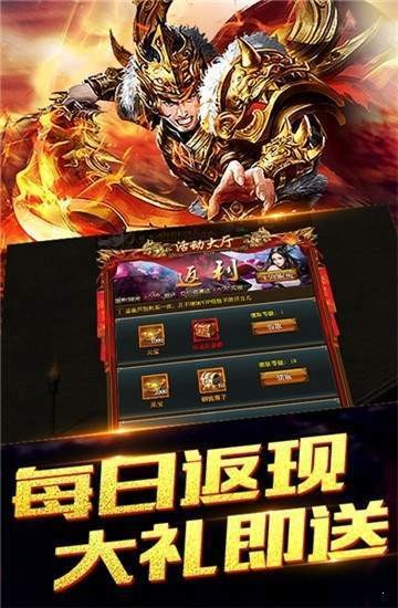 打米自由交易傳奇截圖